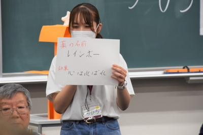 理想の薬を発表