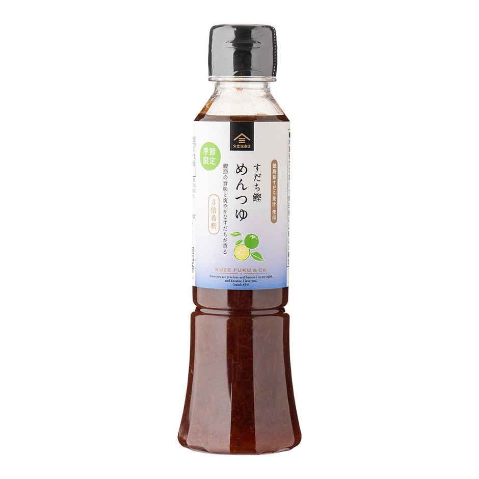 【季節限定】すだち鰹めんつゆ：530円（税込）
