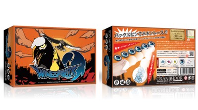 ウィングスピリッツが58%オフの980円（定価2,300円）にてAmazonセール販売。12月25日まで。