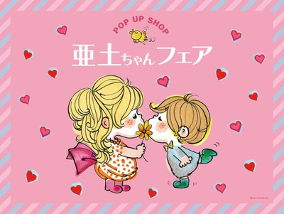 メインビジュアル