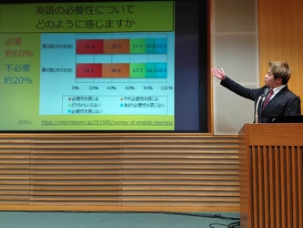 生徒一人ひとりの学びと成長を自信につなげる　 第一学院高等学校、「成長実感発表会」を開催
