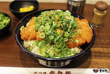 《期間限定》かつ丼吉兵衛 9月・10月はネギと中華だれであっさり「葱葱(ツォンツォン)中華かつ丼」