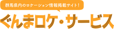 サービスロゴ