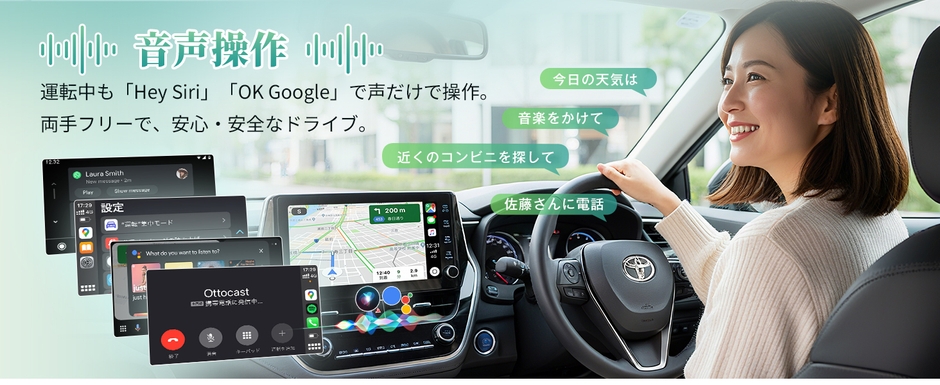 安全性がさらに向上！