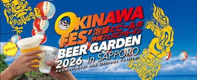 イベントタイトル