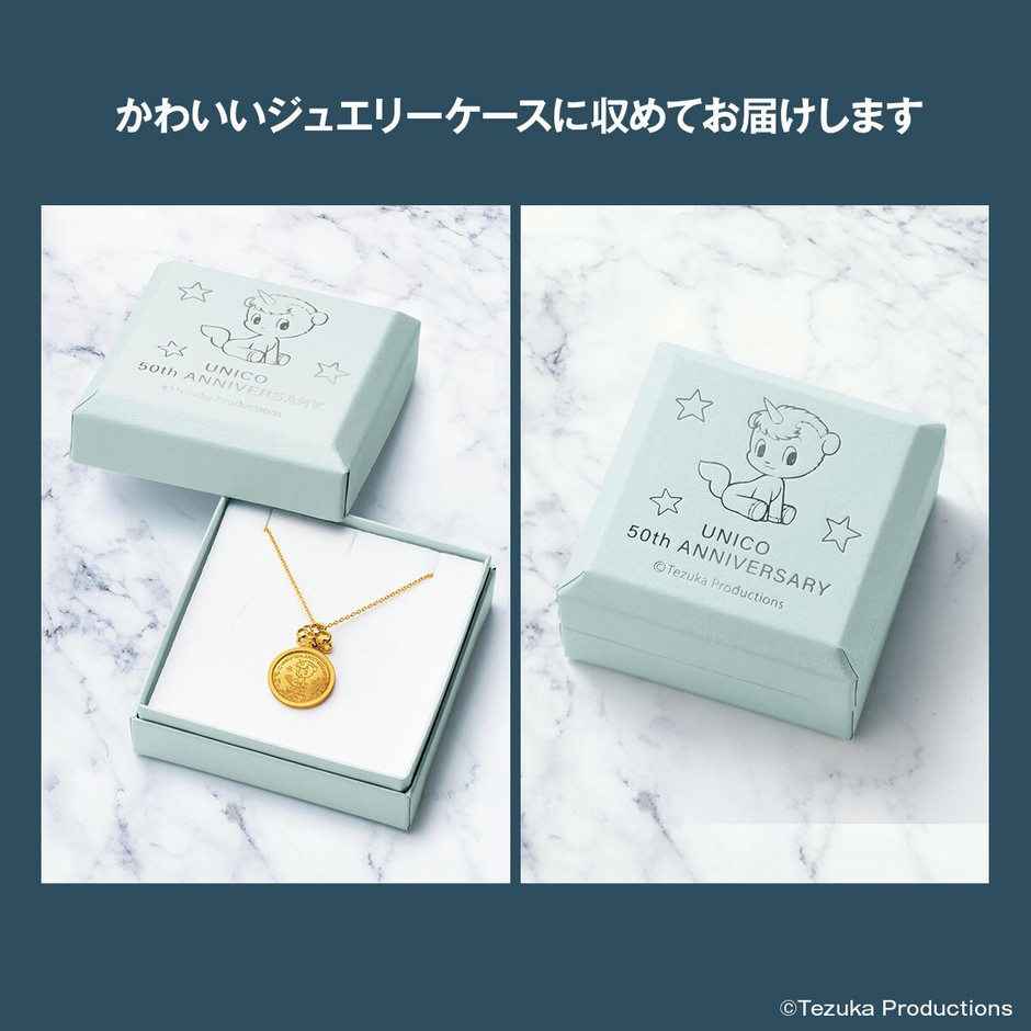 特製ボックス
