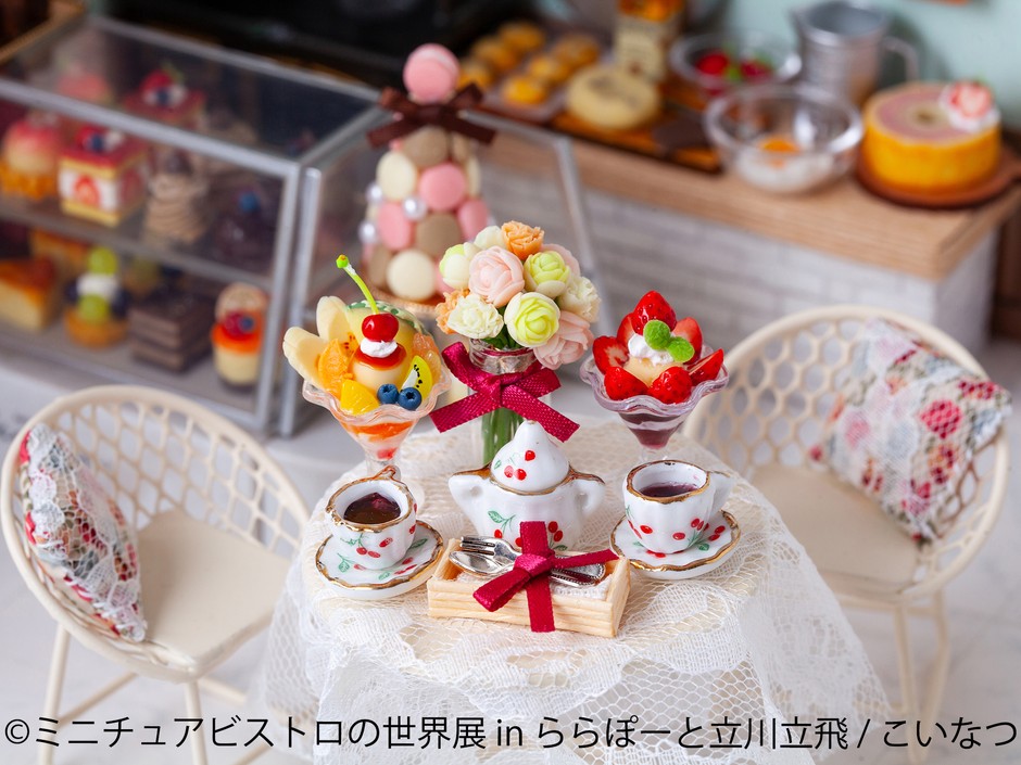 展示作品：こいなつ