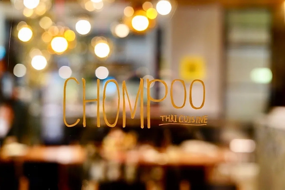 CHOMPOO