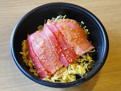 令和元年(2019年)に提供した近大マグロ丼