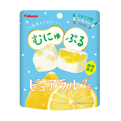 ピュアラルグミ　レモン