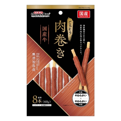 国産牛