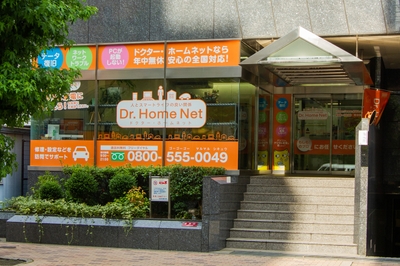 ドクター・ホームネット 大阪吹田店