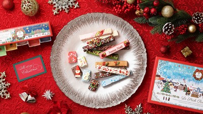 数量限定のクリスマスパッケージ