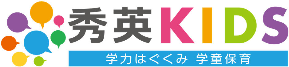 秀英KIDSロゴマーク