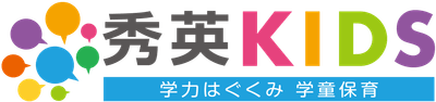 秀英KIDSロゴマーク