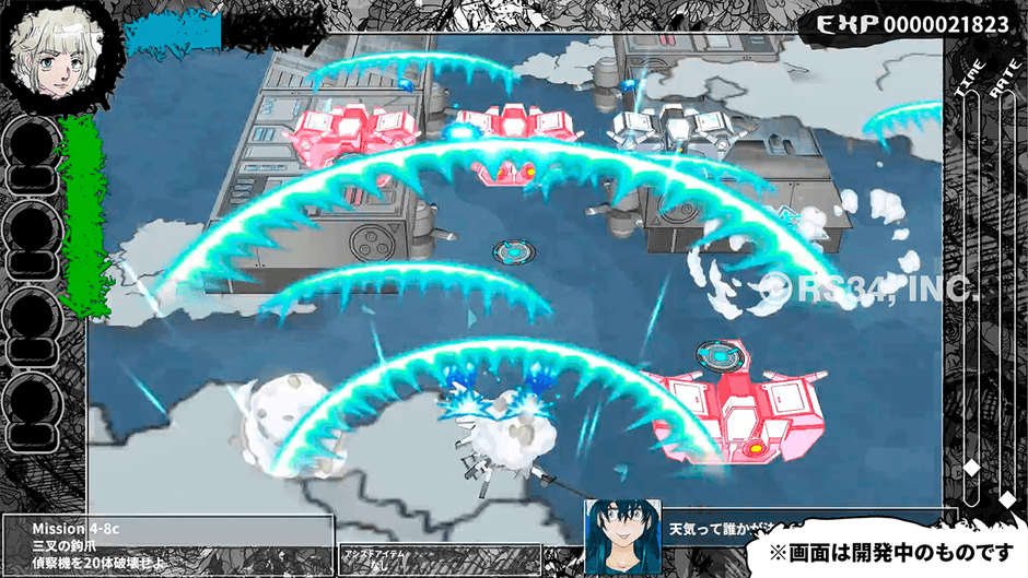 ゲーム中画像1
