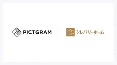 クレバリーホーム、建設現場DX推進に向けピクトグラム株式会社と業務提携　ー全国約150店舗の加盟店へ遠隔現場管理サービス「コネクトカメラ」を展開ー
