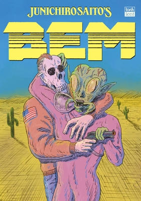 『BEM』書影