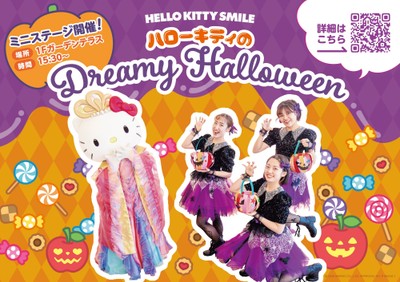 ▲ミニステージ『ハローキティの Dreamy Halloween』