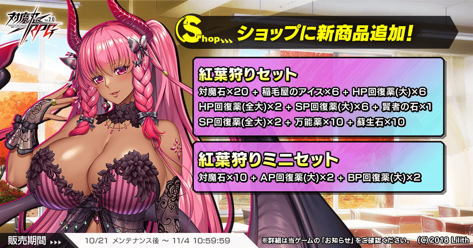 お得なセット