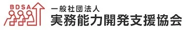 給与計算ができる実務者の裾野の拡大に向けて 「給与計算実務能力検定試験(R)」に3級試験が誕生！ ～2024年5月8日よりWEB検定試験をスタート！～
