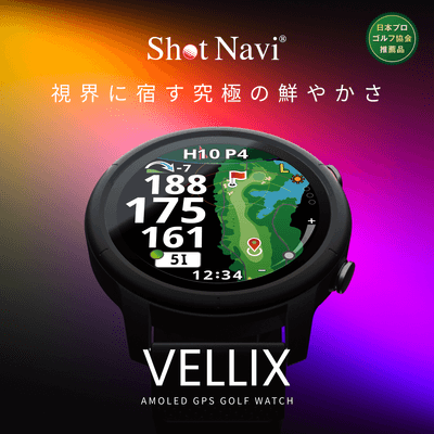 VELLIX