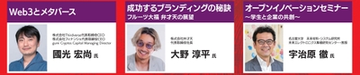 11月1日(火)～30日(水)の期間中いつでも視聴が可能です。