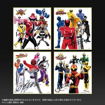スーパー戦隊シリーズ　ミニ色紙コンプリートセット(商品イメージ5)