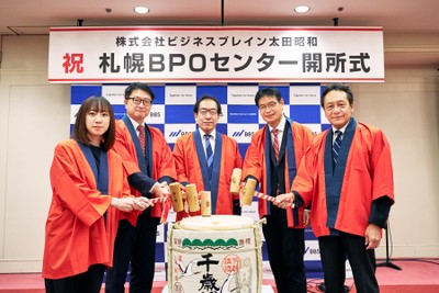 2024年7月19日 札幌BPOセンター開所式での鏡開きにて