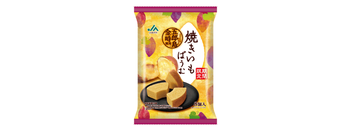 JA金沢市 焼きいもばうむ