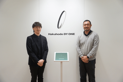 次世代AI検索「Felo」、株式会社Hakuhodo DY ONEへの導入インタビューを公開