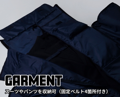 スーツをシワなく収納