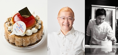 「Mont St. Clair」の「シャルロットほうじ茶セザム」とオーナーシェフ 辻口 博啓氏(中央)、スーシェフの八代 真秀氏