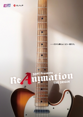 縦型ビジュアル