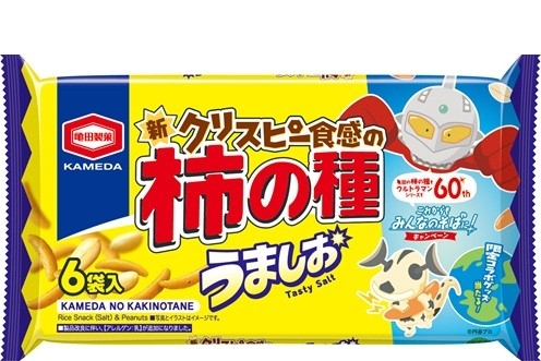 『ウルトラセブン＆エレキング』