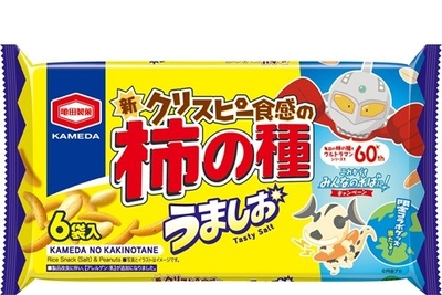 『ウルトラセブン＆エレキング』