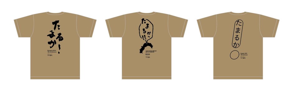 Tシャツデザイン(サンドベージュ)