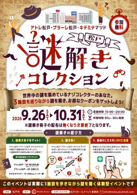 メインビジュアル