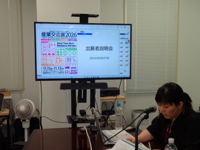 オンライン配信の模様
