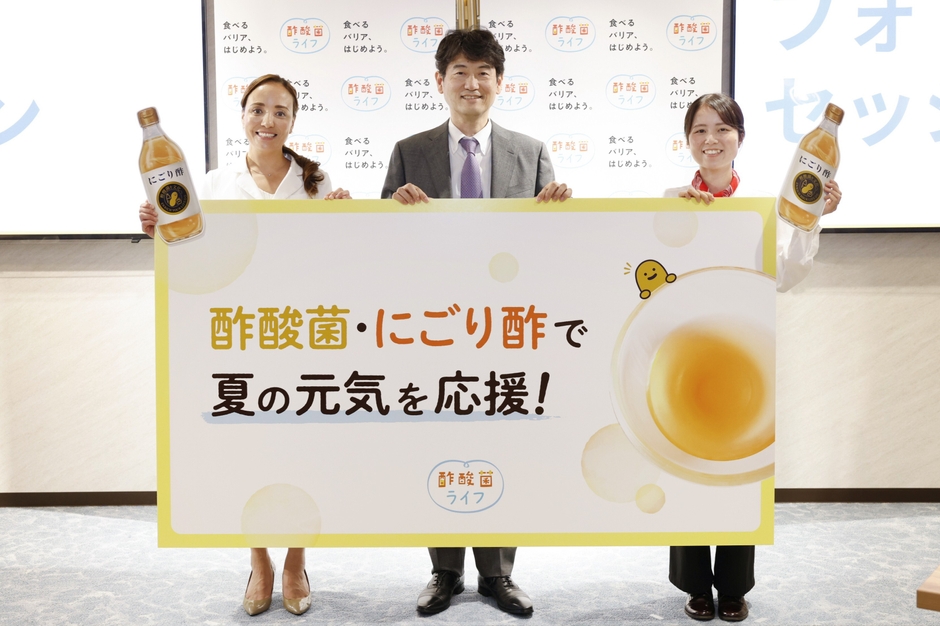酢酸菌・にごり酢で夏の元気を応援!