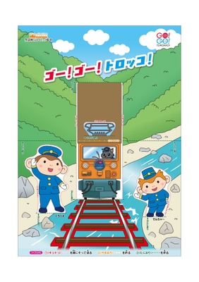 チャレンジシート　裏面