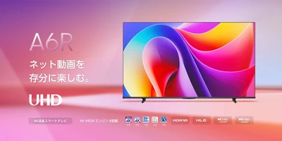 ハイセンスジャパン、ネット動画を観る最適な 4K液晶テレビ「A6Rシリーズ」を10月下旬に発売