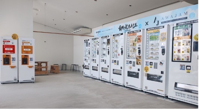 アクアイグニス淡路島　お土産自販機