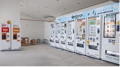 アクアイグニス淡路島　お土産自販機