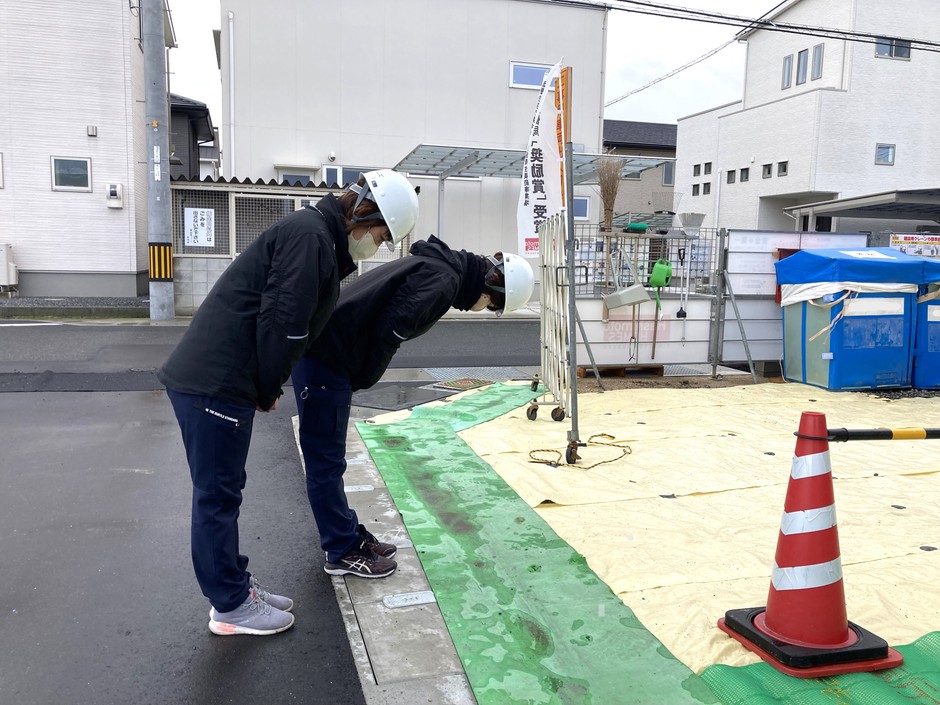 現場一礼　お施主様の大切な現場に入らせていただく感謝の気持ち