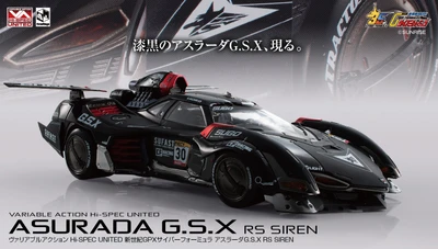 『新世紀GPXサイバーフォーミュラ』35周年を記念し 「アスラーダG.S.X RS SIREN（セイレーン）」が プレミアムバンダイで予約受付開始！