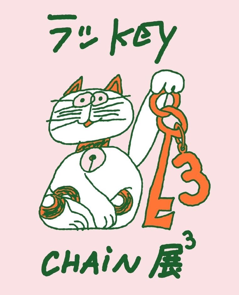 KeyVisual(2)