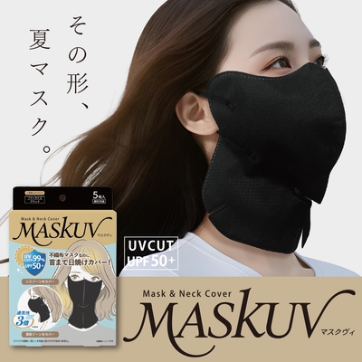 MASKUV(マスクヴィ)