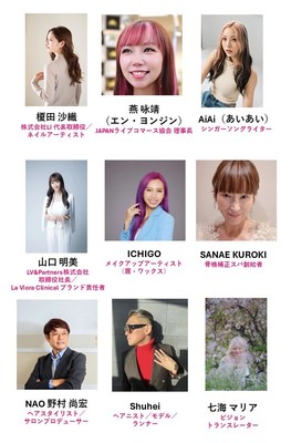出演者(5)