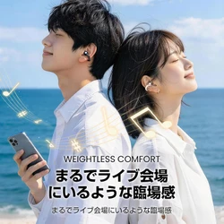 【新商品】耳をふさがない「LL07」オープンイヤーイヤホン登場！Bluetooth 6.0搭載で、快適・安全・高音質を実現